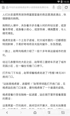 爱博国际网投